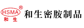 少萝浴室泳装自慰安徽省和生密胺制品有限公司